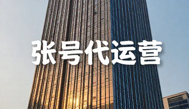 提升短视频账号转化率的平面素材优化策略